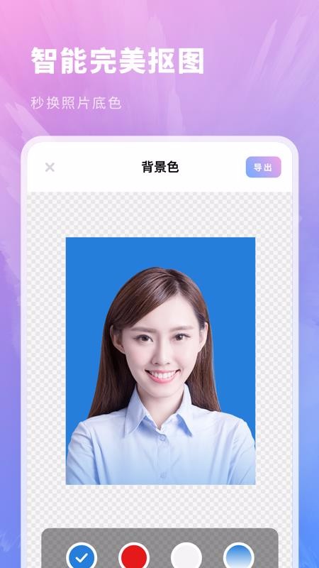 标准证件照片(3)