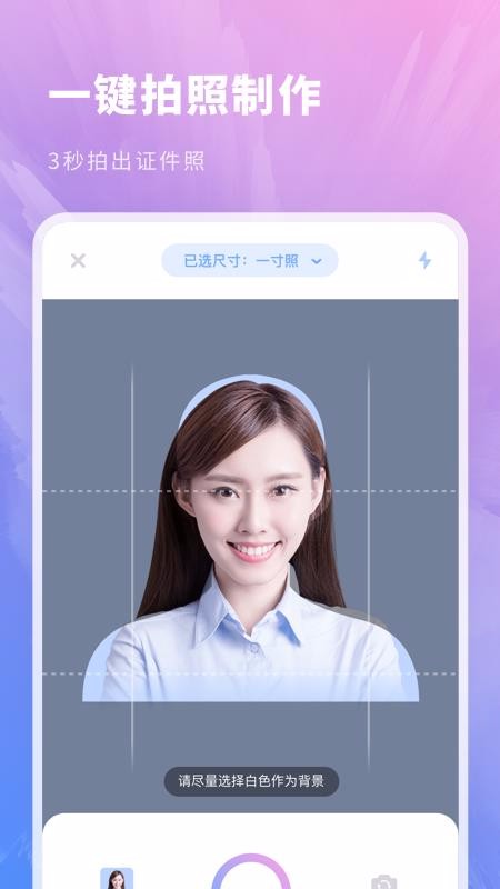 标准证件照片(2)