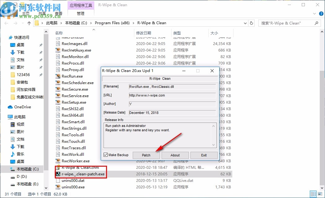 R-Wipe & Clean(磁盘清理工具)