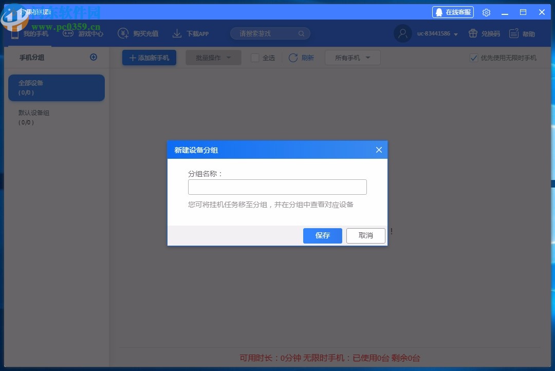 水果模拟器(苹果ios手游模拟器)