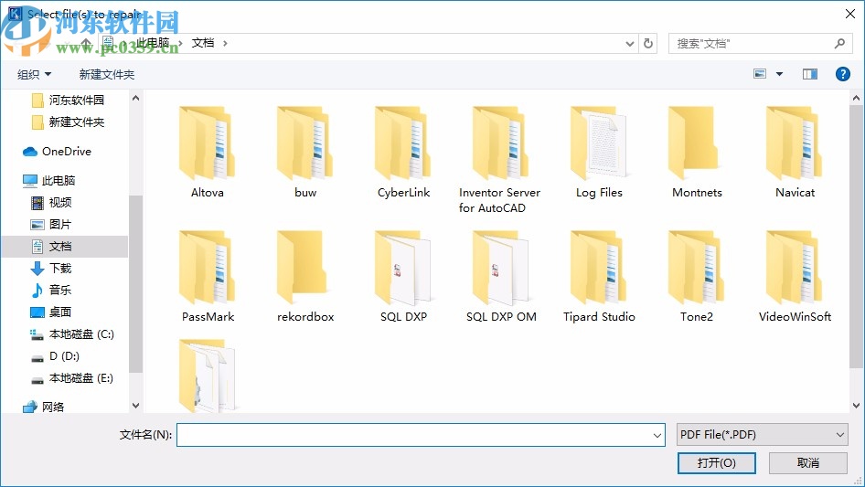 Kernel for PDF Repair(pdf修复工具)
