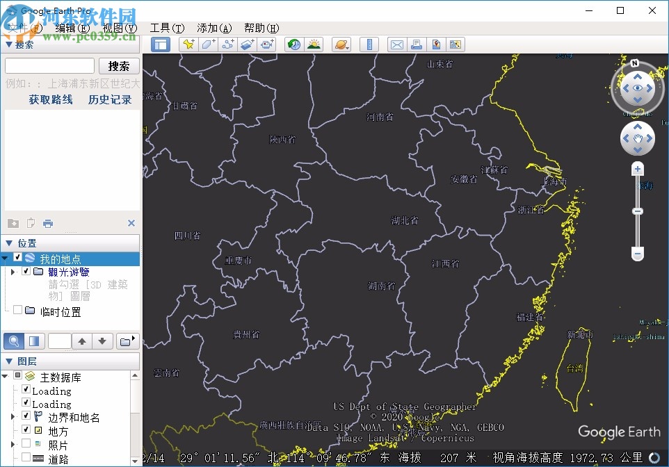 谷歌地球专业版破解版