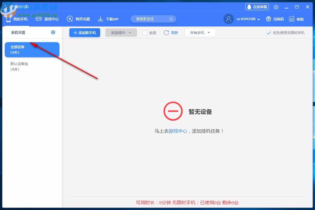 水果模拟器(苹果ios手游模拟器)