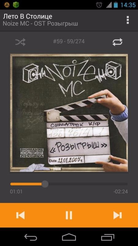 AIMP音频播放器(2)