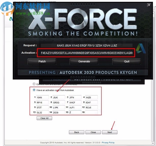 Autodesk Vehicle Tracking 2021注册机
