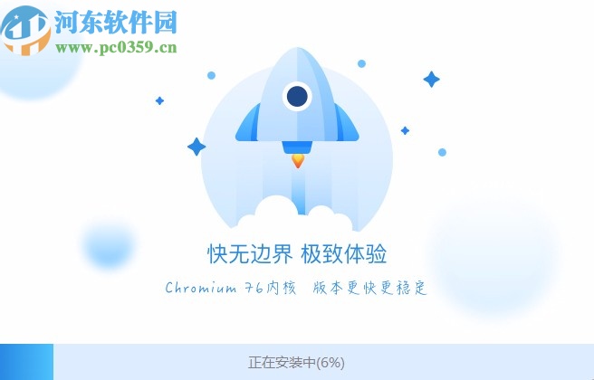 联想浏览器电脑版