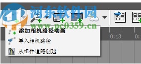 autodesk infraworks2021注册机