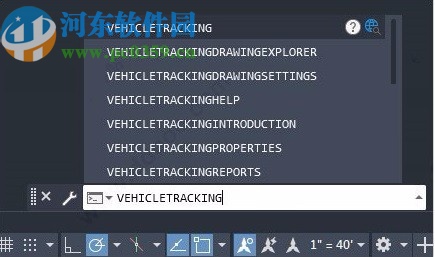 Autodesk Vehicle Tracking 2021注册机