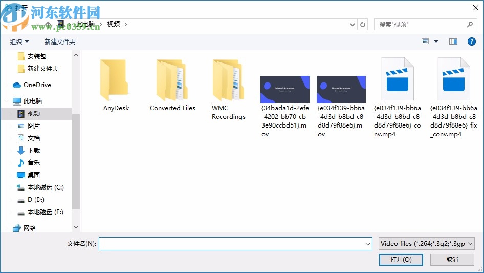 Abelssoft Converter4Video下载