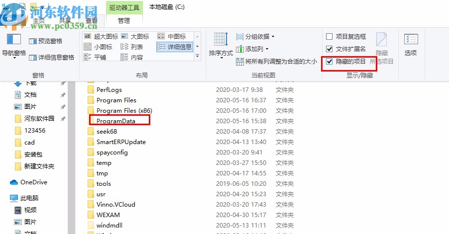 Abelssoft Converter4Video下载