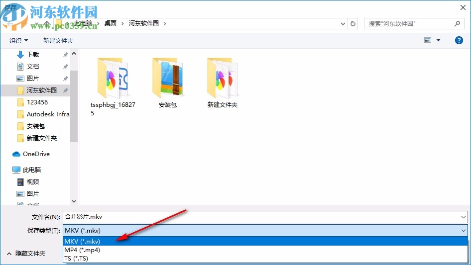 ts视频合并工具