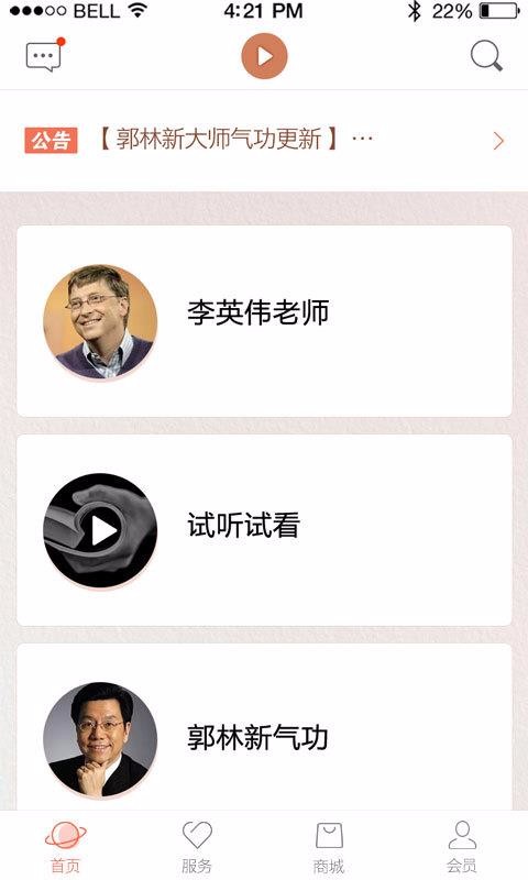 抗癌健身大家学(1)