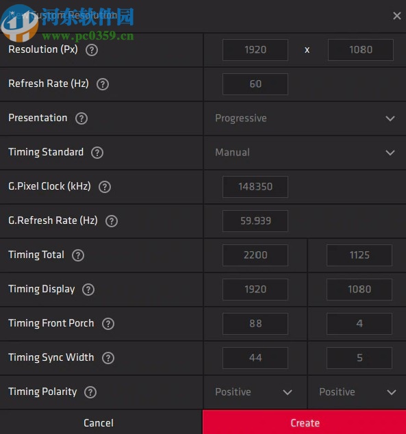 AMD Radeon Software2020下载(AMD显卡驱动管理)