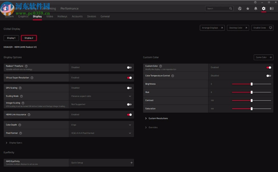 AMD Radeon Software2020下载(AMD显卡驱动管理)