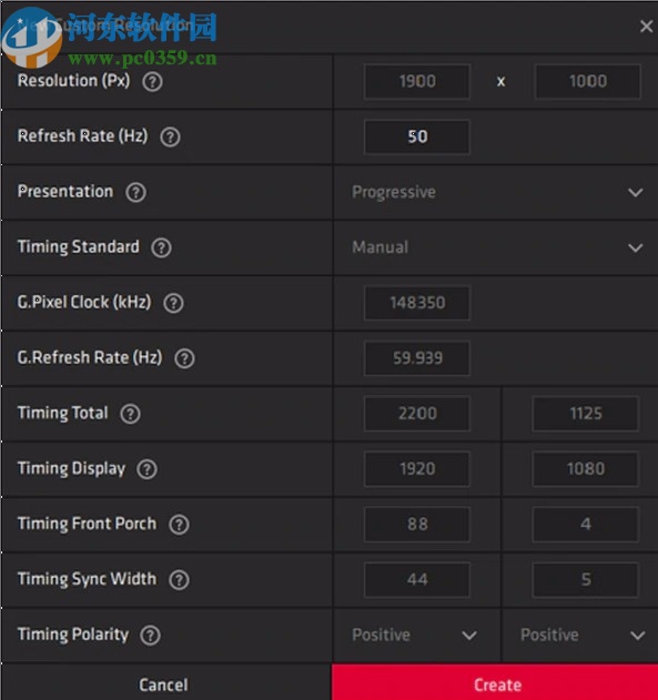 AMD Radeon Software2020下载(AMD显卡驱动管理)
