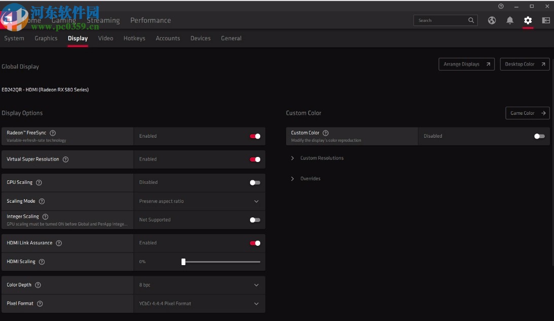 AMD Radeon Software2020下载(AMD显卡驱动管理)
