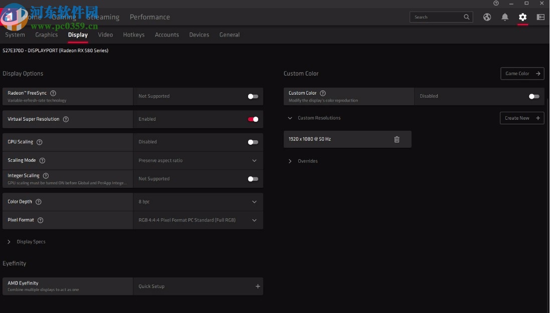 AMD Radeon Software2020下载(AMD显卡驱动管理)
