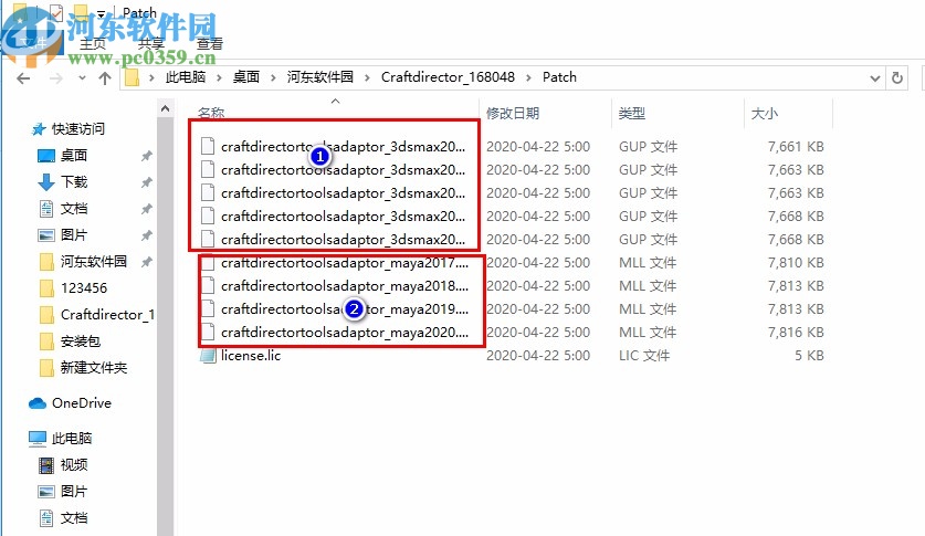 Craft Director Studio(Maya/3dsmax三维动画模拟插件)