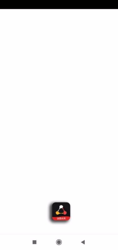 创泰体育商城(1)