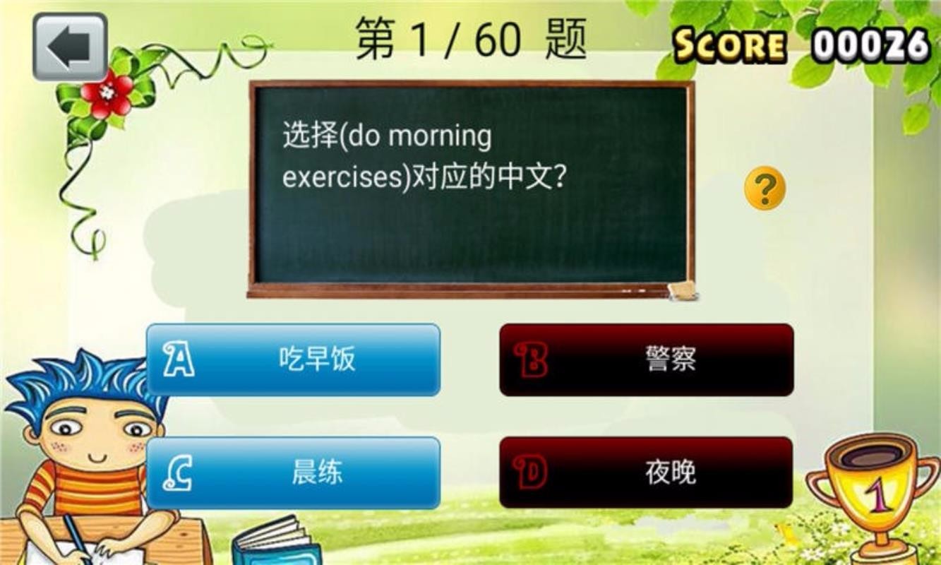 五年级英语下单词卡(3)