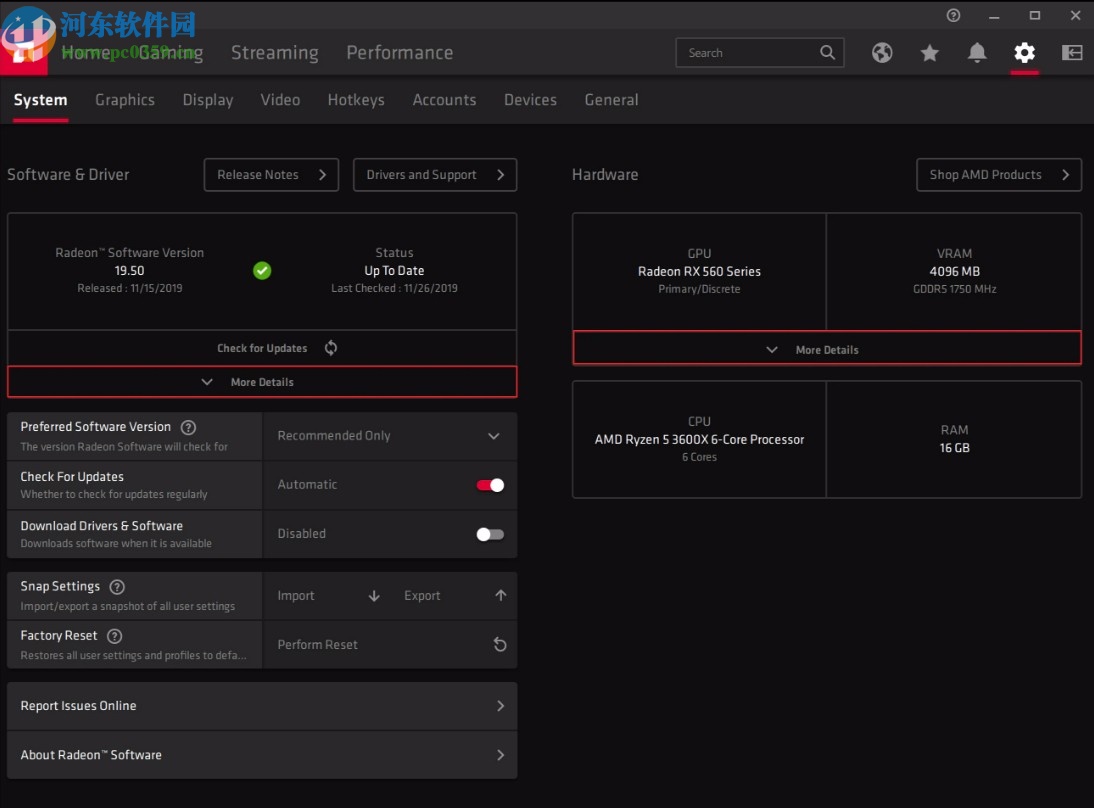 AMD Radeon Software2020下载(AMD显卡驱动管理)