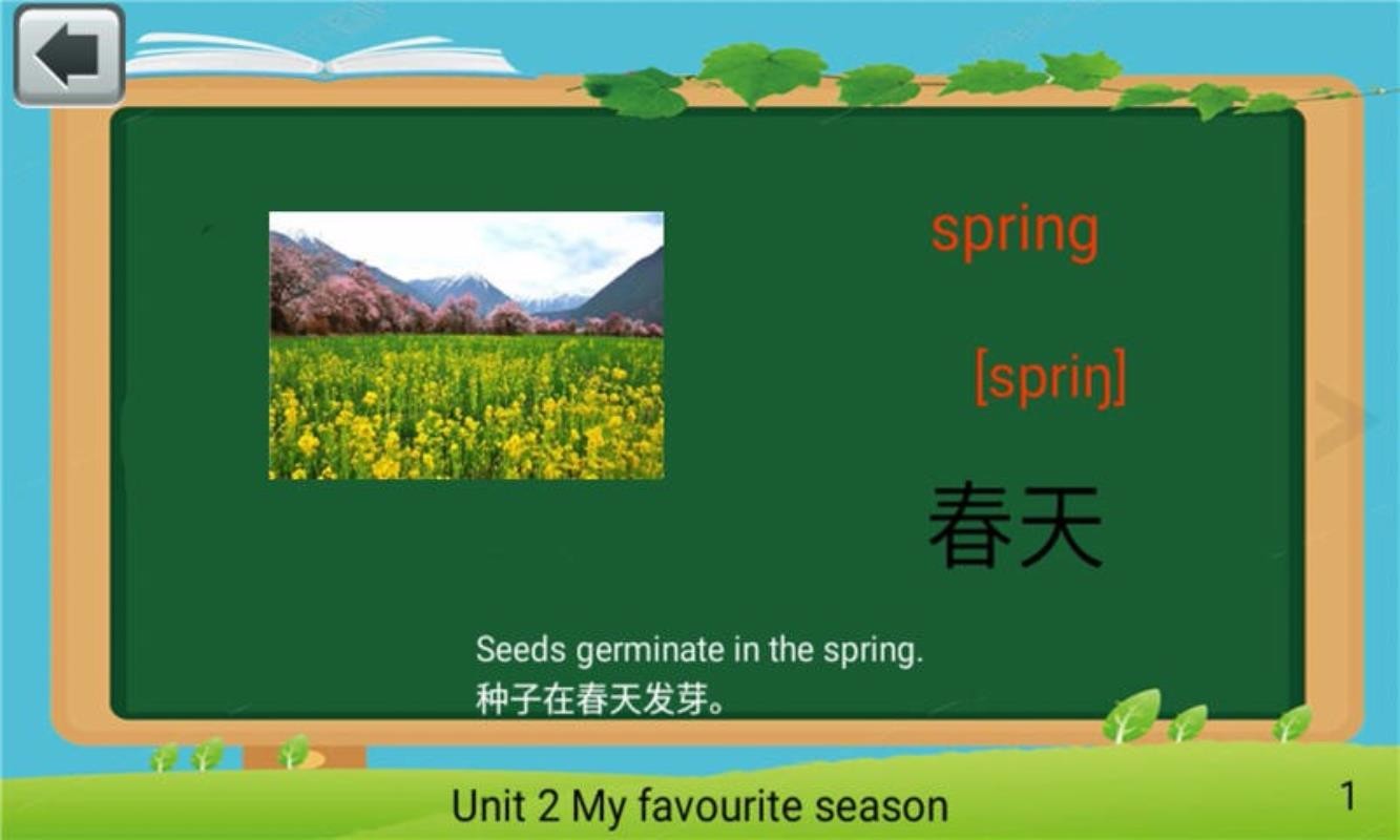 五年级英语下单词卡(2)