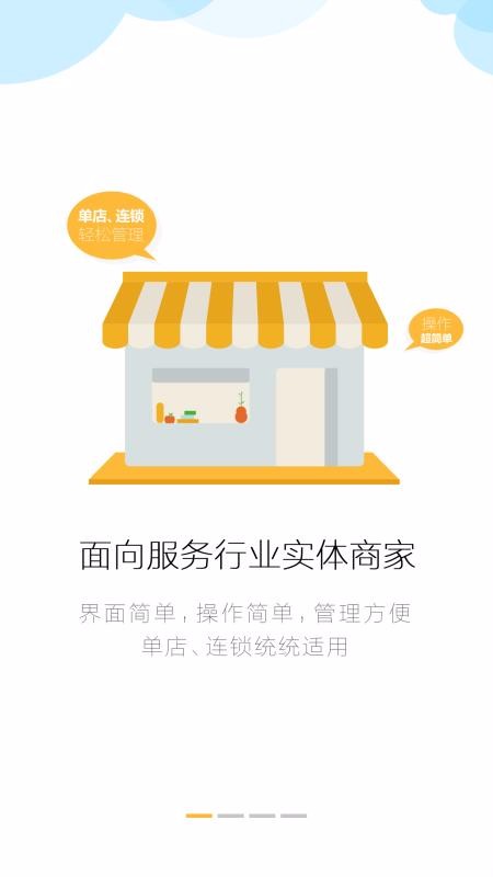 金豆云会员宝(1)