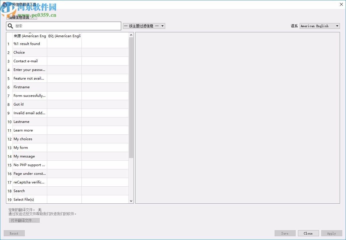 WebAcappella Grid(网页布局设计软件)