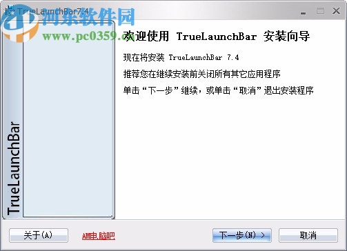 TrueLaunchBar(任务栏增强软件)