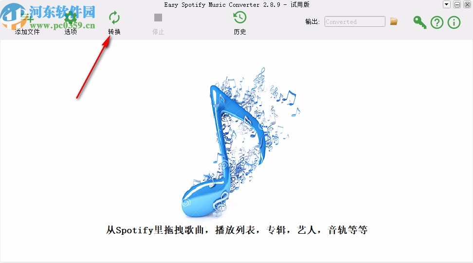 Easy Spotify Music Converter(音乐转换器)