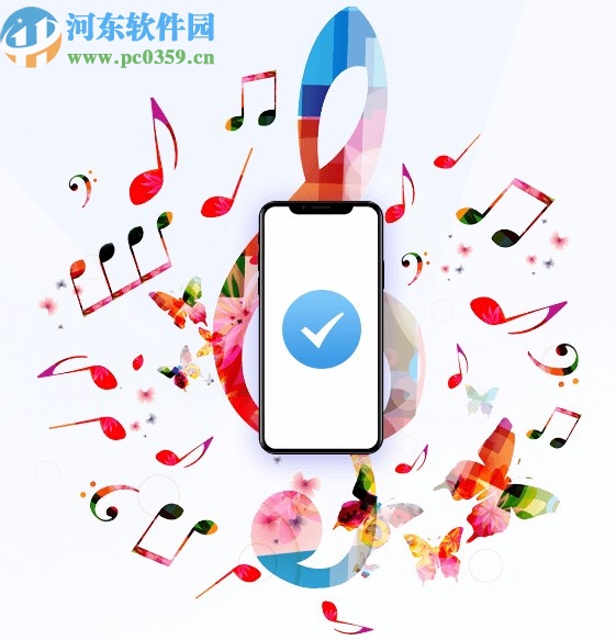 EaseUS MobiMove(iOS数据传输工具)