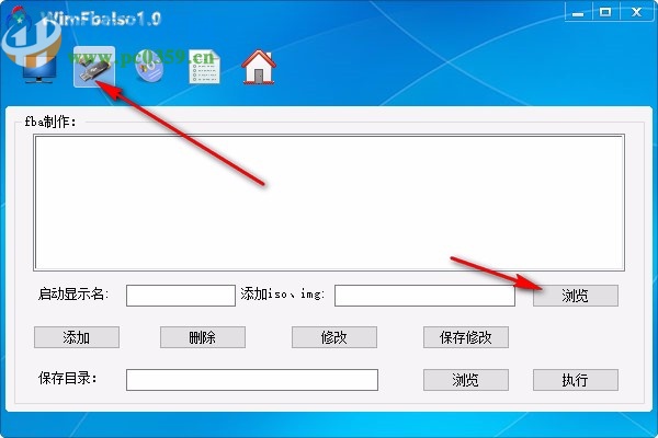 WimFbaIso(系统镜像制作软件)