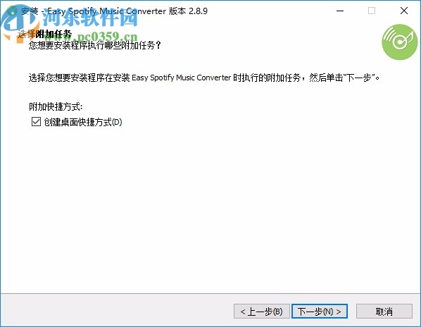 Easy Spotify Music Converter(音乐转换器)