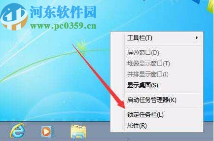 TrueLaunchBar(任务栏增强软件)