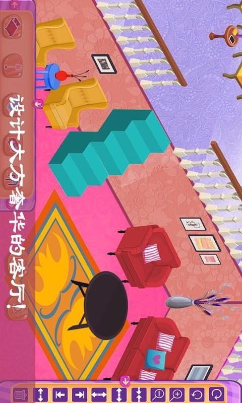 迷你公主房间(1)