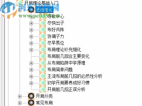 小屁孩学国际象棋