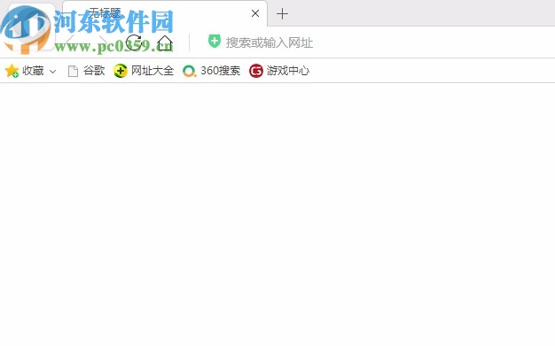 360企业安全浏览器