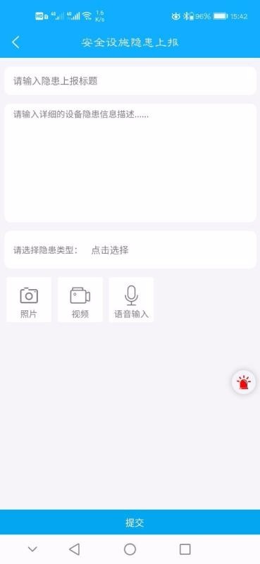 学生安全系统(3)