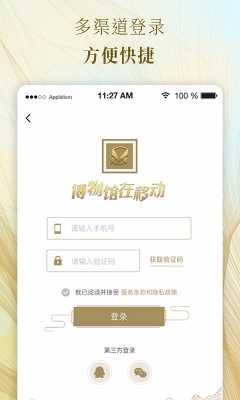 博物馆在移动(3)