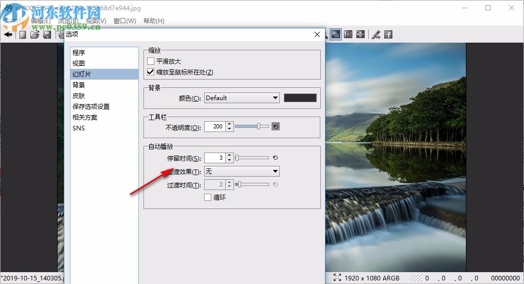 Hornil Photo Viewer(图片浏览软件)