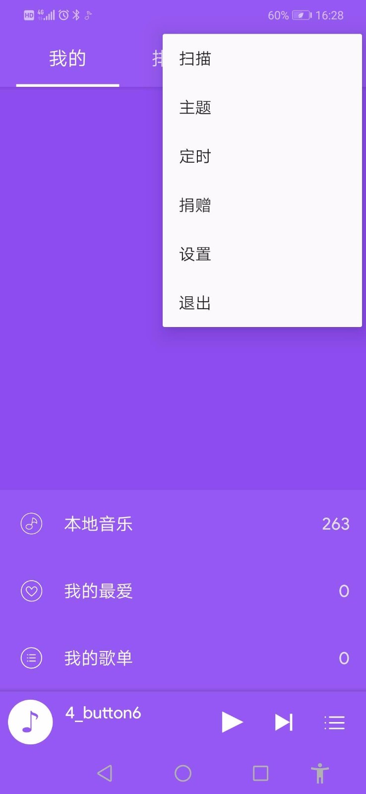 绿色音乐(1)