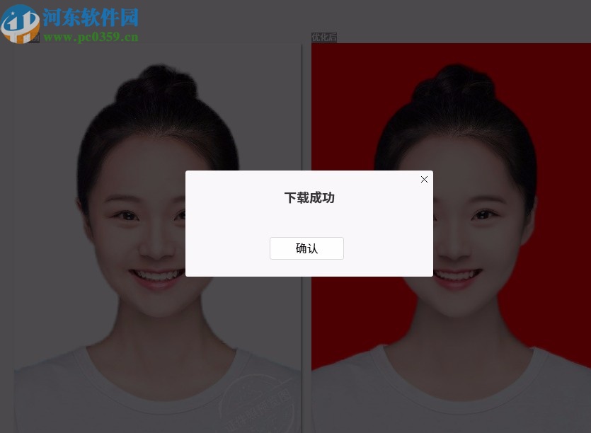 PixPix(证件照精修软件)
