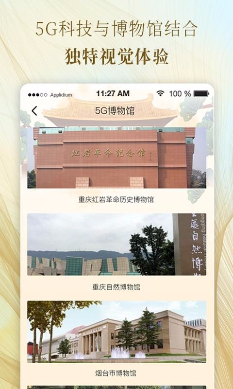 博物馆在移动(4)