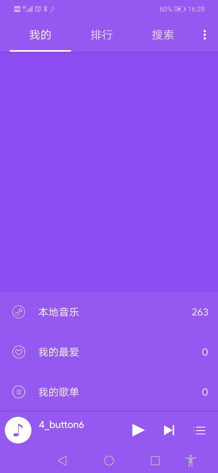 绿色音乐(2)