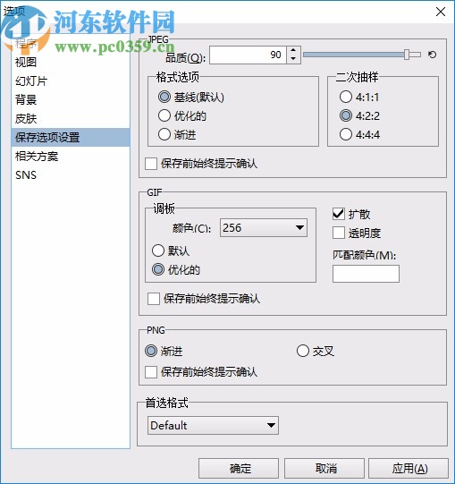 Hornil Photo Viewer(图片浏览软件)