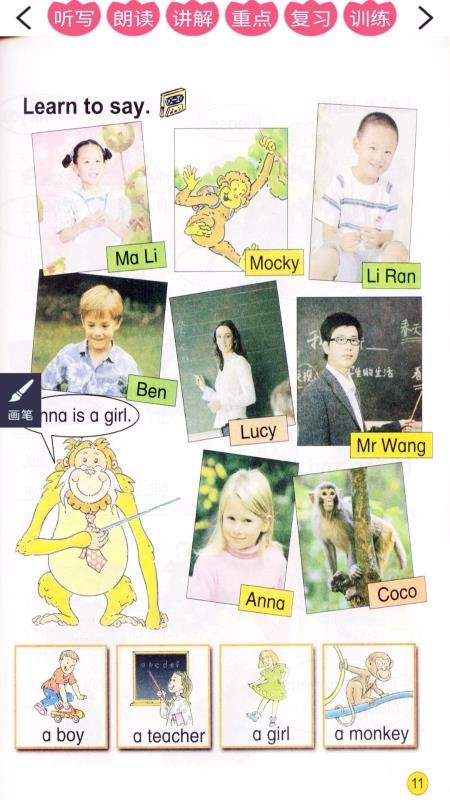 北师大英语一起一上(4)