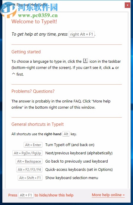 TypeIt(特殊符号快捷输入工具)