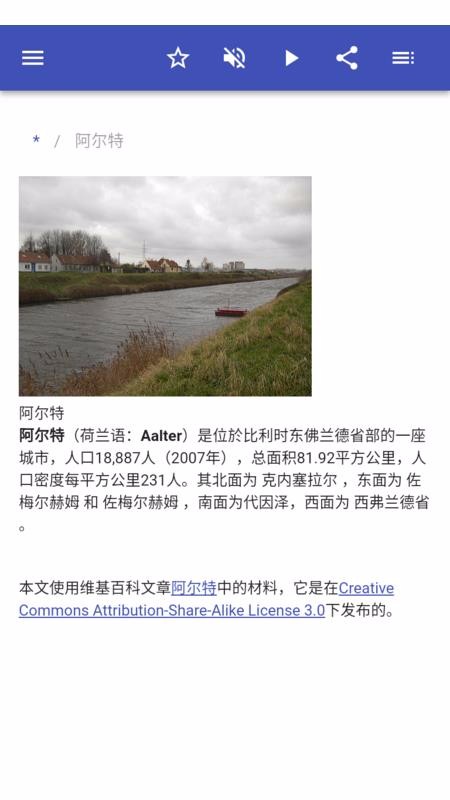 在比利时城市(2)