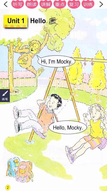 北师大英语一起一上(1)