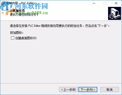 PLC Editor(速控PLC开发软件)